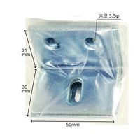 山口安製作所 ユニクローム アングル天板止 ユニクロ 20mm×1.5mm×25mm 4個入 Y-810 1セット(4個)（直送品）