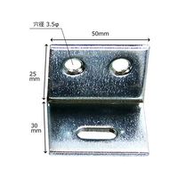 山口安製作所 ユニクローム アングル天板止 ユニクロ 20mm×1.5mm×25mm 4個入 Y-827 1セット(4個)（直送品）