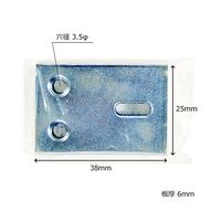 山口安製作所 ユニクローム 平打型天板止 ユニクロ 1.5mm×37mm×25mm 4個入 Y-834 1セット(4個)（直送品）