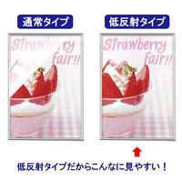 DSパネルプラス(低反射タイプ）　B2　シルバー　アートプリントジャパン オリジナル（わけあり品）