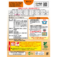 永谷園 Aラベル あたためなくてもおいしいカレー甘口【5年保存】  1セット（5個）