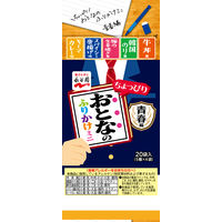 おとなのふりかけミニ 青春編 5種×4袋　1個