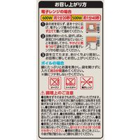 惣菜 tabete まごころを食卓に 膳 ごろっと野菜の塩こうじ煮 120g 1セット（2個） 国分 レンジ対応