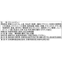 開花亭 チキンクリームシチュー 1人前・190g 1セット（4個） レンジ対応
