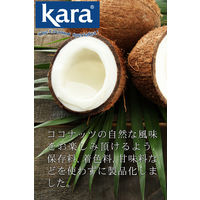 ドーバーフィールドファーイースト　カラ　ココナッツミルク　UHT　200ml　1セット（1個×2）