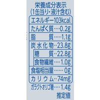 はごろもフーズ　朝からフルーツ杏仁　190g　1セット（3缶）