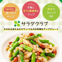 キユーピー サラダクラブ 和豆ミックス（青大豆、白いんげん豆、きんとき豆）　1袋