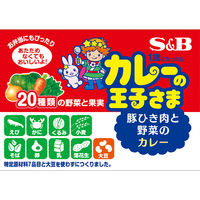 エスビー食品　カレーの王子さまレトルト　70g　S&B　3個