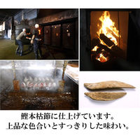 ヤマキ　極味伝承鰹本枯節2g×10p