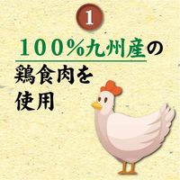 純国産 しっとりささみ薄切り 40g 1袋 ペットプロ 猫用 おやつ