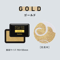 シヤチハタ メタリックカラースタンプパッド ゴールド HPM-2-GO 1セット(1個×5)