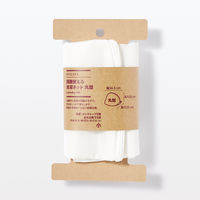 無印良品 ポリエステル両面使える洗濯ネット 丸型 小 約幅36.5×奥行25×高さ25cm 良品計画