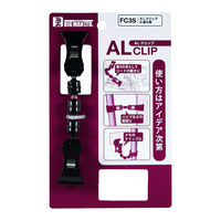 イトー ALクリップ FC3S 1本（直送品）