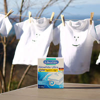 ドクターベックマン グローホワイトウルトラ 蛍光増白剤（酸素系漂白剤入り） 1個（5包入） イーオクト