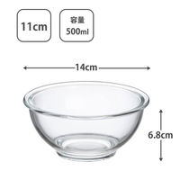 イシガキ 耐熱ガラス ボウル 11cm 500ml 深型 3748 1セット(3個)