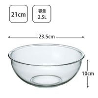 イシガキ 耐熱ガラス ボウル 21cm 2.5L 深型 3688 1セット（3個）