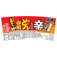 日清食品 日清の辛どん兵衛 特盛きつねうどん 1セット（3個）