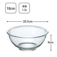 イシガキ 耐熱ガラス ボウル 18cm 1.5L 深型 3687 1セット(3個)