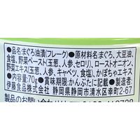 ツナ缶 美味しいツナ油漬けフレーク 1パック（4缶入） 伊藤食品