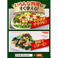 デルモンテ ホールコーン190g 4個