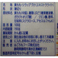 はごろもフーズ 朝からフルーツ黄桃 190g 2缶