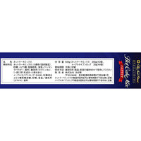 永谷園 ホテルニューオータニホットケーキミックス バニラタイプ　1セット（2個）（500g：4枚分×4袋）