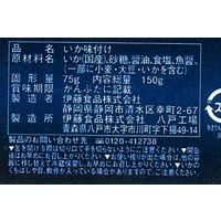 美味しい小いか醤油煮 24缶 伊藤食品 おつまみ缶詰