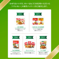 ハウス食品　ククレカレー中辛　レンジ対応　1個