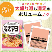 キユーピー あえるパスタソース 明太マヨ 2個