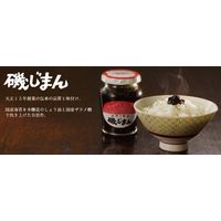 磯じまん 磯じまん大瓶 海苔の佃煮 国産のり100%使用 140g 1セット（2個）