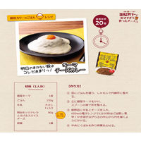 明治　銀座キーマカリー　中辛　150g　1個