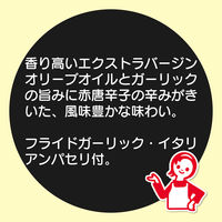 マ・マー あえるだけパスタソース 旨辛ペペロンチーニ 1人前×2 1セット（2個） 日清製粉ウェルナ