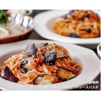 マ・マー トマトの果肉たっぷりのミートソース 1人前 1セット（4個） 日清製粉ウェルナ パスタソース レンジ対応