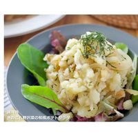 マ・マー あえるだけパスタソース きのこと野沢菜 にんにくしょうゆ味 1人前×2 1セット（4個） 日清製粉ウェルナ