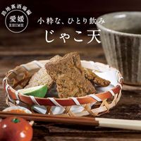 久世福商店 小粋な、ひとり飲み じゃこ天 55g 1個 サンクゼール おつまみ