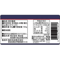 明治屋 栗甘露煮 165g 5個