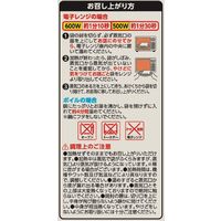 惣菜 tabete まごころを食卓に 膳 いわしの梅煮 2尾 1セット（2個） 国分 レンジ対応