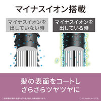 パナソニック くるくるドライヤー イオニティ EH-KE4L-K 1台