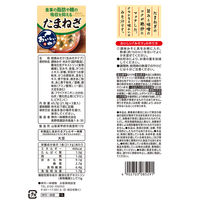 神州一味噌 おいしいね！！たまねぎ 塩分少なめ 1セット（36食：3食入×12袋）