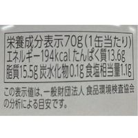 ふくや めんツナ 明太子仕立て まぐろ油漬け・明太子味 70g 1セット（1個×2）缶詰 ごはんのお供