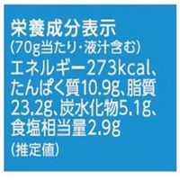 ふくや ごはんとまらんらん 明太ちりめん 70g 1セット（1個×2）ごはんのお供