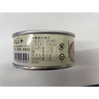 ふくや めんツナかんかん プレミアム まぐろ油漬け 明太子仕立て 90g 1セット（1個×3）ごはんのお供