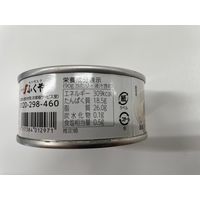 ふくや めんツナかんかん まぐろ油漬け 明太子仕立て 90g 1セット（1個×3）ごはんのお供