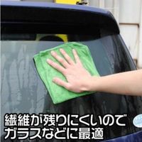 アストロプロダクツ AP 12PC カーウォッシュタオルセット ミックスカラー 2003000005967 1セット(12セット)（直送品）