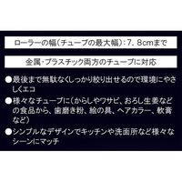 MERX PRODUCTS チューブスクイーザー 白 MER100716 1個 67-3061-21（直送品）