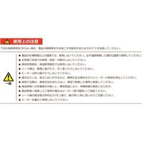 坂口電熱 ポリイミドヒーター サミコン PI型 外部リード 100×100 100V 100W PI-B1010 1枚 67-6668-79（直送品）