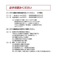 スリーハイ ガラスリボンヒーター 100V 500W 20×5000mm リード線1m TRB100-500-20-5000 1本（直送品）