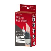 Mueller 親指サポーター 5137 1個 67-3089-41（直送品）