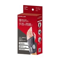 Mueller 手首サポーター 左用 5387 1個 67-3089-40（直送品）