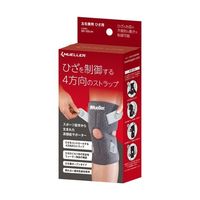 Mueller ひざ用サポーター 5317 1個 67-3089-42（直送品）